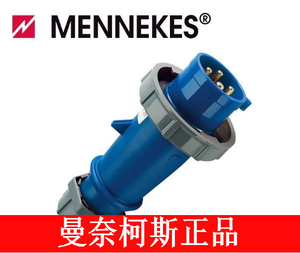 曼奈柯斯/MENNEKES 工业防水插头插座32A公母头连接器IP67货号290