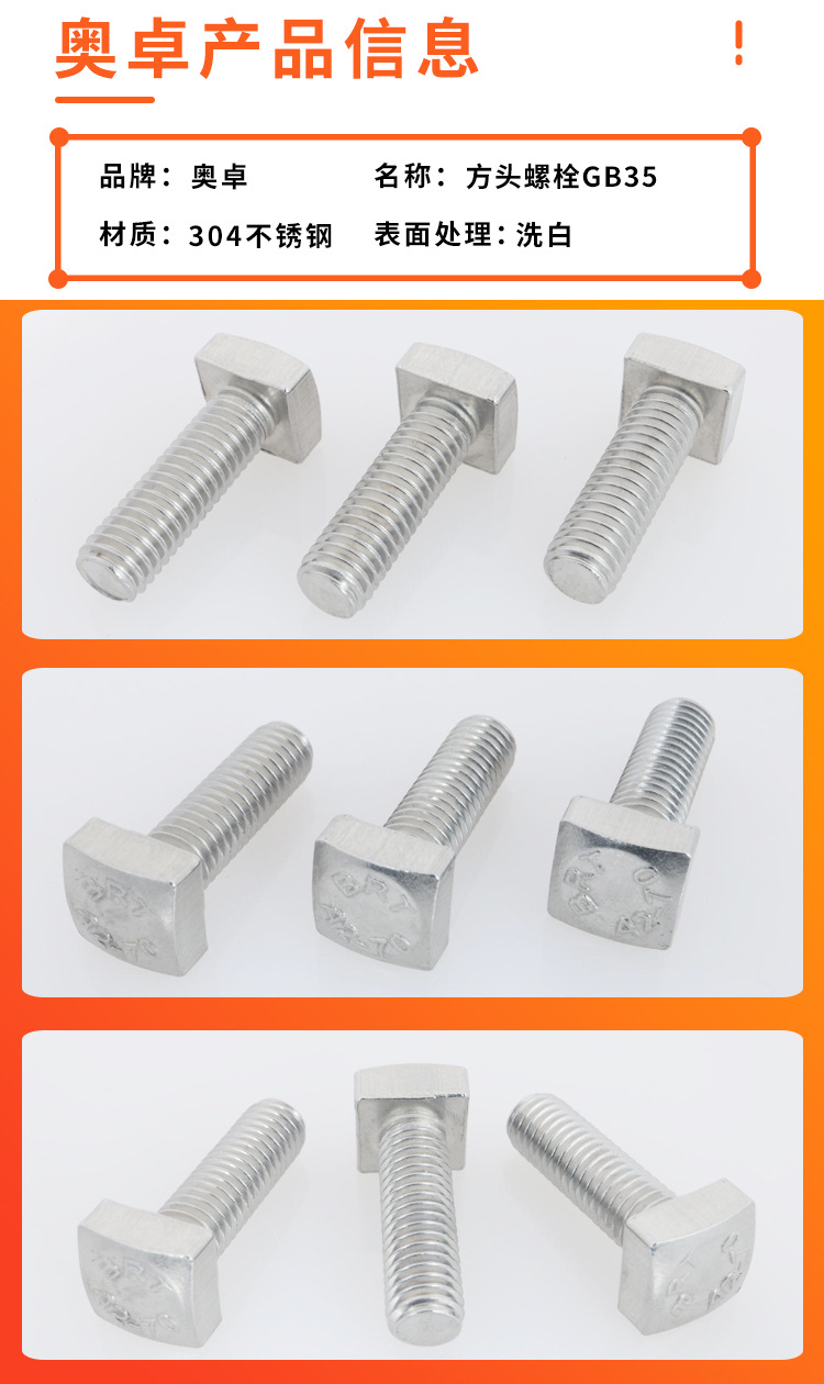 红色详情简略版_04