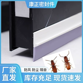 橡胶密封条;门窗密封条;墙贴