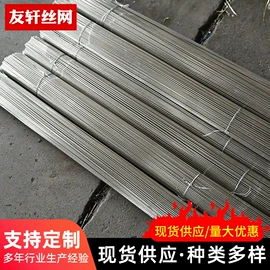 金属丝;防护栏;园艺护栏