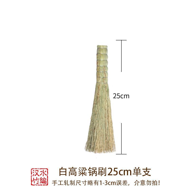 흰수수 직구 25cm 싱글핸들