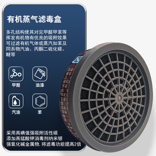 Kunyu 3900 Anti-toxic Mask Coal Mine Industrial Chemical Decoration Spray Painting Pesticide Protection Half Mask