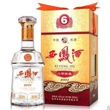 45度 6年 西凤酒凤香型 六年 陈酿 西风 婚宴 送礼 西凤酒45