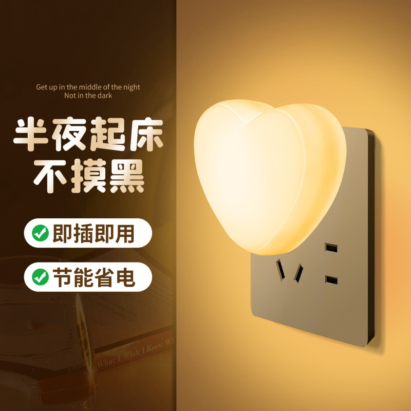 USB星星小夜灯迷你学生宿舍床头白暖蓝粉光氛围节能便携跨境外贸|undefined