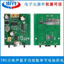 �p�����{���ɳ��2*8.5��TWS���w�{�����Ű�ι�늳ع����