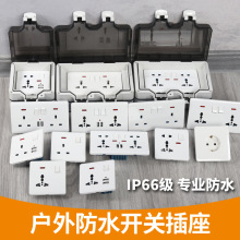 Ӣ��Ӣʽ�����ˮ���������ˮ��IP66�������_�P�КWʽ�˽Ӿ���