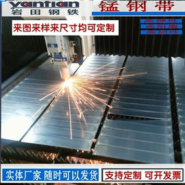 弹簧钢;冷轧带钢;钛