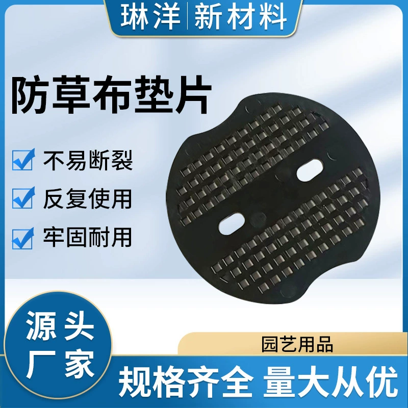 U-образная прокладка для гвоздей, садовая теплица, ткань для защиты от сорняков, газон, черная сетка, U-образная прокладка для грунта, пластиковая прокладка для гвоздей