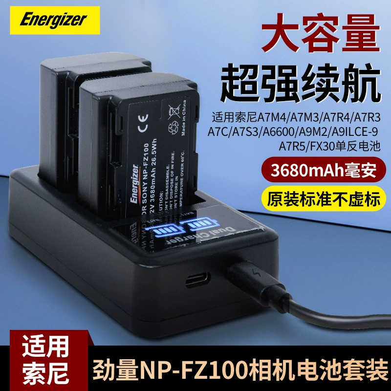 Батарея для камеры Energizer NP-100, подходящая для Sony A7M4, A7M3, A7C, A7R3, A7S3, A7R4, 7RM3