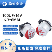 100UF16V6.3*6mm �Դ�ø߷��ӹ̑B��� ��늌������X�|늽����