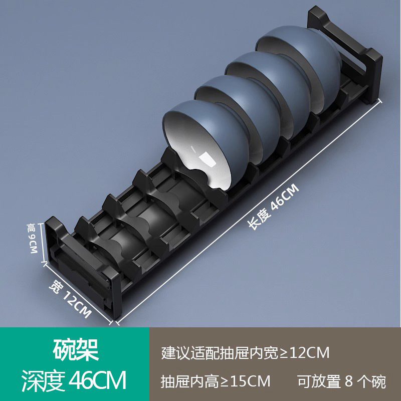 Portacuencos de armario - Negro 46CM (espaciado ajustable)