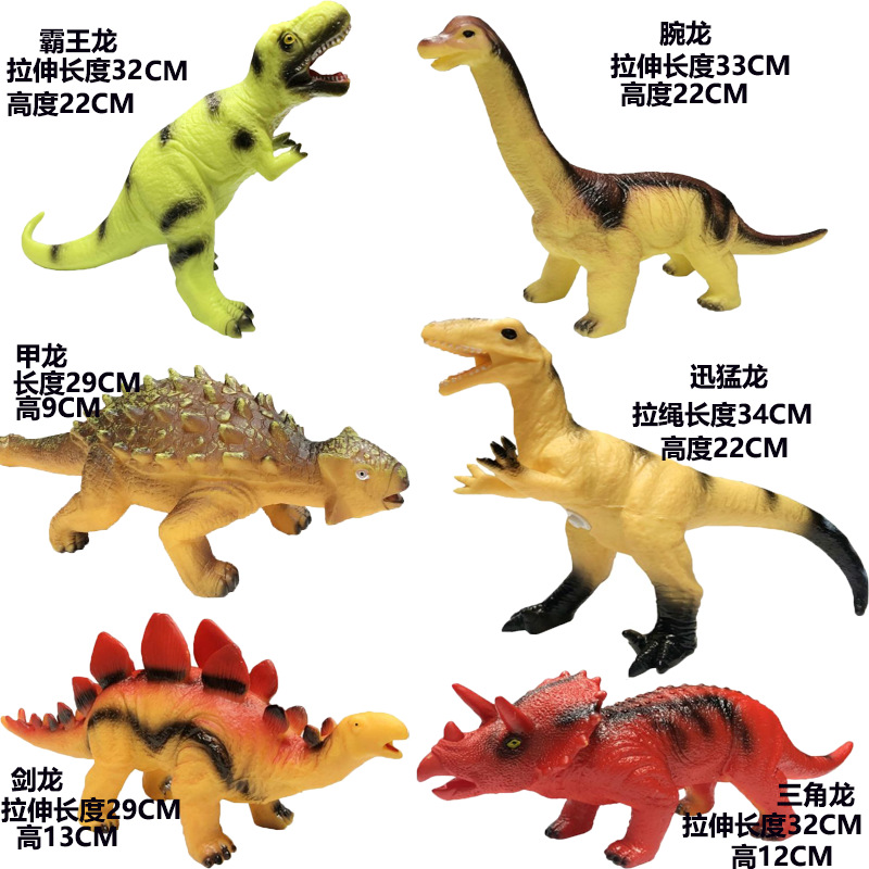 Pegamento suave monta dinosaurio juguete simulación Tyrannosaurus rex puede sentarse Triceratops Brachiosaurus grande al por mayor y al por menor transfronterizo