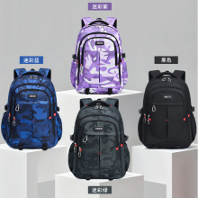 新款迷彩背包书包超大容量户外背包高中生双肩包护脊减负加厚时尚