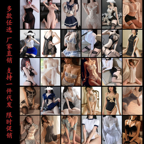 Yunmu Sexy Lingerie Website, JK Student Costume, Secretary, Maid, Cat Girl Uniform, Pure Desire Seduction, Pajama Set for Women