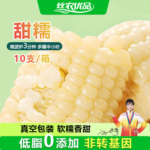 10֧�|����Ŵ������հ��b���r������װ�ճ���ȵ�֬��ʳ�ӟἴʳ