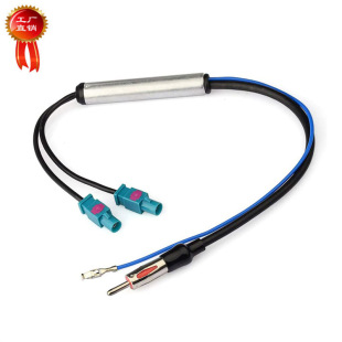 Suitable for Audi Volkswagen antenna 2fakra male extension antenna with amplifier car Radio FM antenna