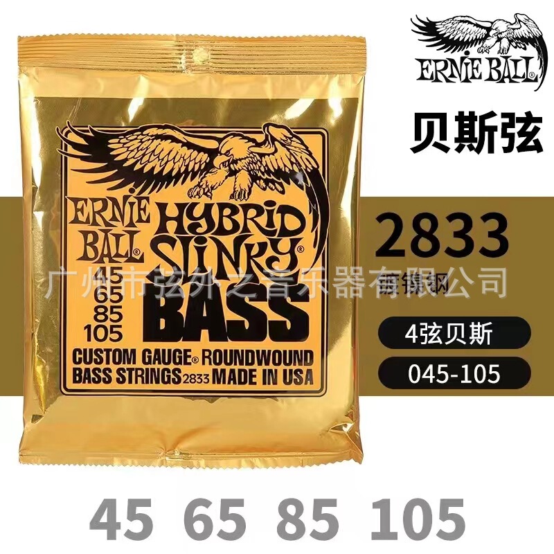 古典吉他弦 电贝斯防锈老鹰线全套镀镍 EB电吉他弦 民谣吉他弦|undefined