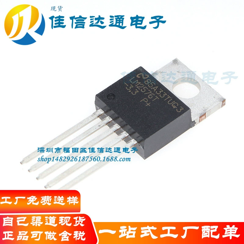 Новый оригинальный регулятор LM2576T-3.3-LM2576T DC переключающий To-220-5