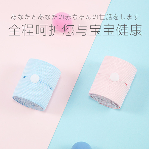 Universal fetal heart rate monitoring belt 6cm lengthened hospital prenatal check-up fetal monitoring elastic belt adjustable strap abdominal belt wholesale