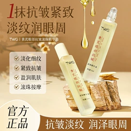 面霜;洁面产品;身体乳、霜