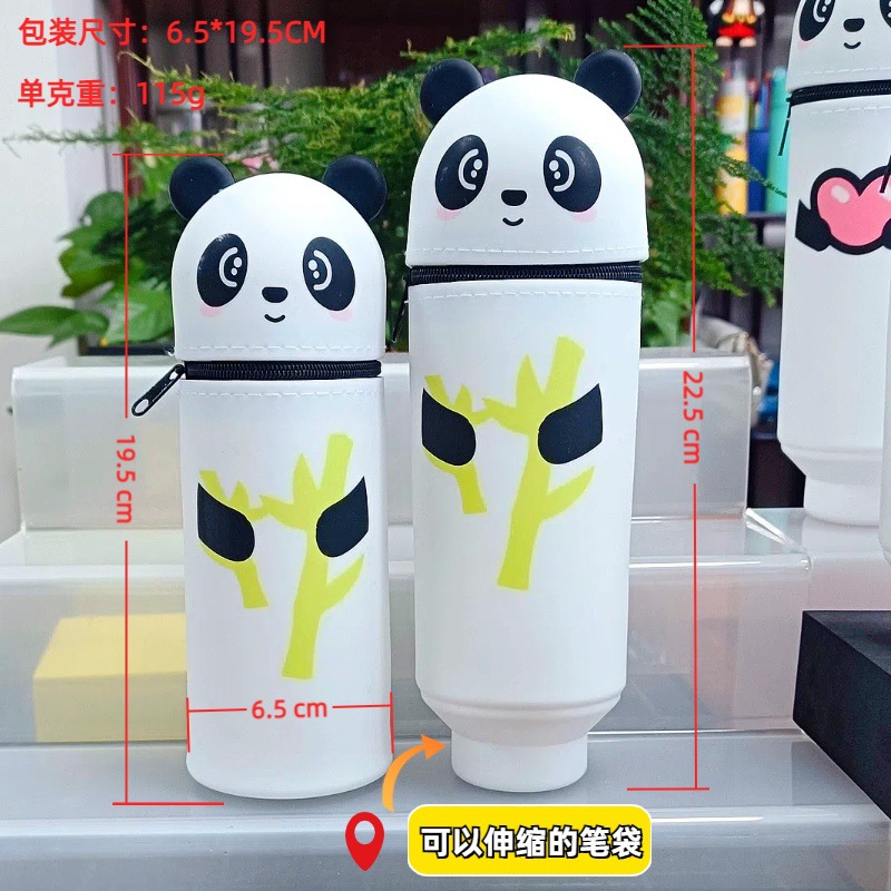 화이트 팬더(럭키 뱀부 스타일)