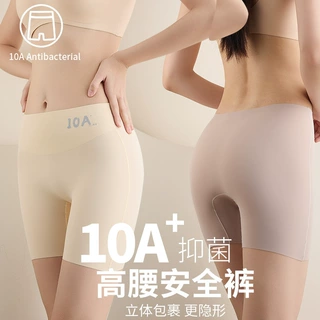 【10A抑菌纯棉裆】无痕隐形安全裤防走光一体女士高腰收腹平角裤L