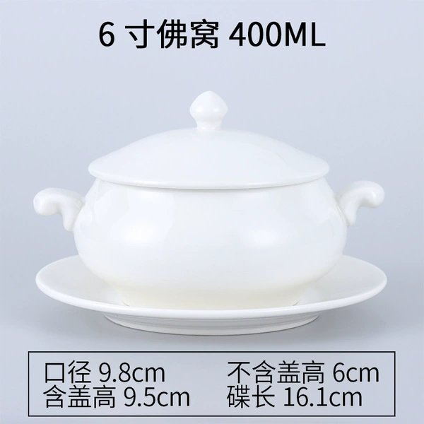 Coffee, white, 6 inches