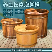 碳化香柏木泡脚桶足疗洗脚木桶木盆实木浴盆足浴木质家用保温脚盆