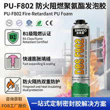 PU-F802������ȼ�۰����l���z�T�����B�����÷�����p�ܷ�¿p