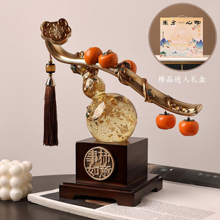 Beihanmei Shishi Ruyi Chinese Gourd Gift Living Room Entrance Ornaments Decoration Housewarming Gift for Teachers