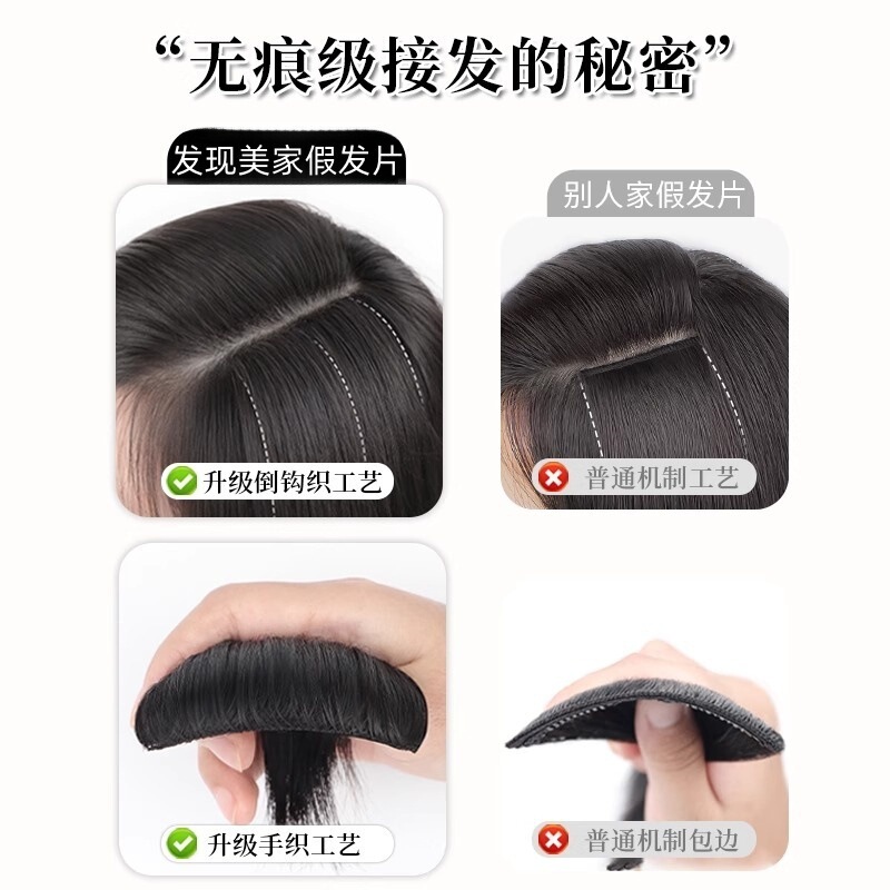 ワンピースロングストレートヘアウィッグ、スリーピース軽量シームレスヘアエクステンション、女性用模擬パッチ、インビジブルヘアエクステンション|undefined