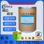 量大乙基多杀菌素
