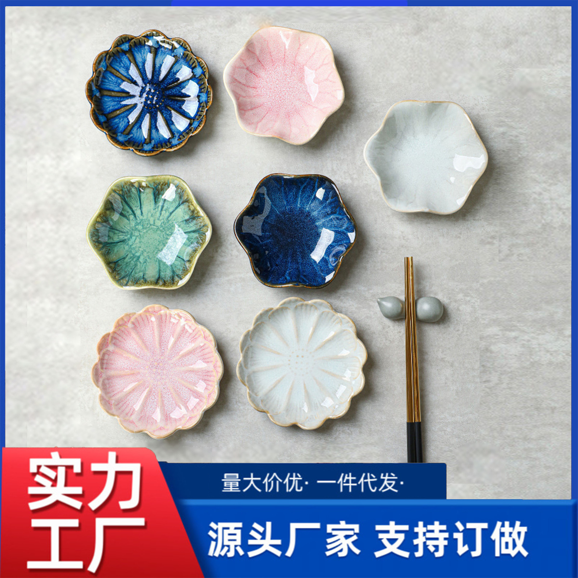 日式陶瓷小碟子家用调味碟网红小吃零食碟前菜碟火锅寿司店酱料碟
