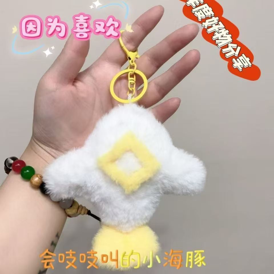 Día del mar, delfines pueden llamarse BB para dar un pequeño colgante naranja alrededor de un lindísimo colgante de llaves transfronterizo al por mayor