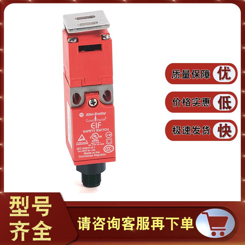 440K-E33030 舌联锁,精灵,无特殊功能,1 NC 安全 440KE33030