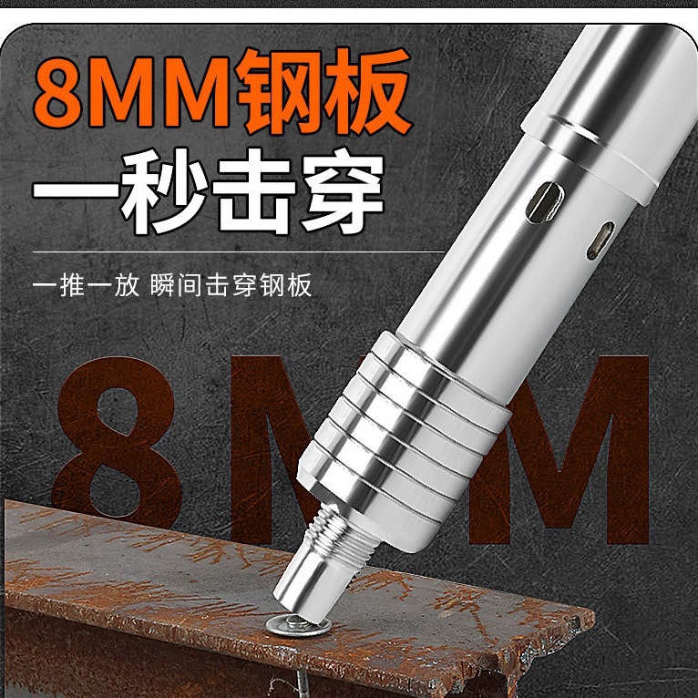 炮钉枪吊顶打钉一体消音射钉射钉枪新型迷你钢钉射钉枪有