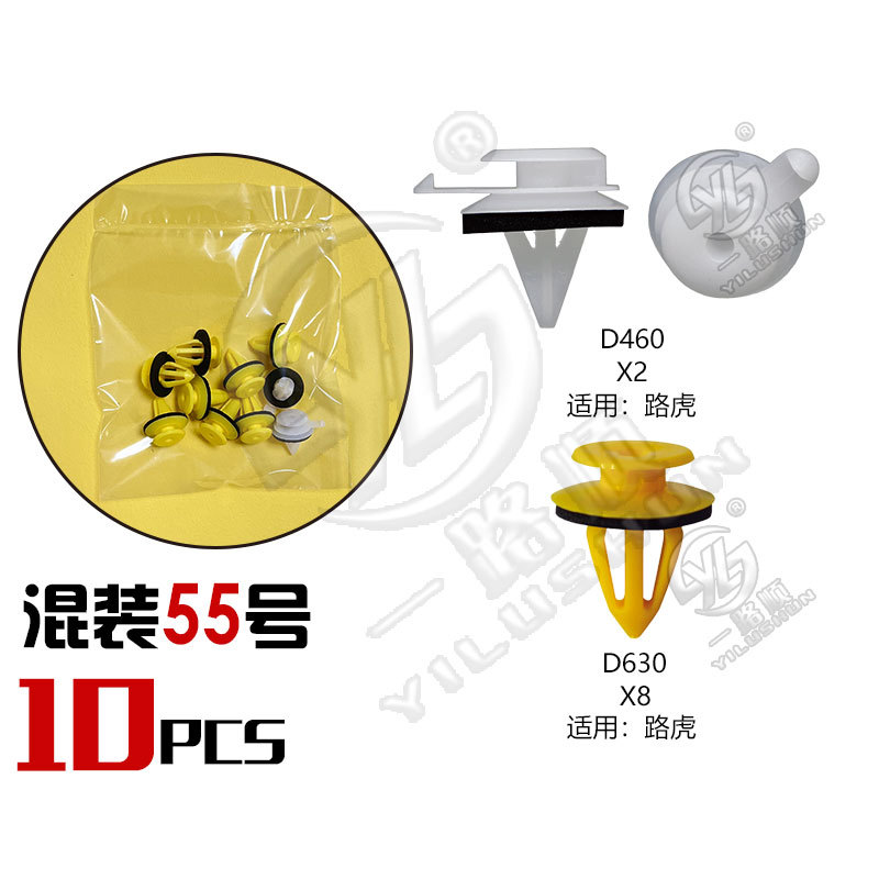 Hebilla mixta clip de plástico hebilla decorativa interior panel de la puerta panel sujetador comúnmente utilizado nylon mezclado traje de clip