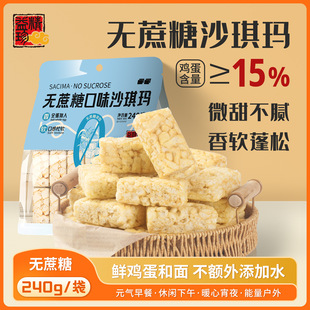 ������o����ɳ����240�˂��y���c����С���b����С���ЋD���e