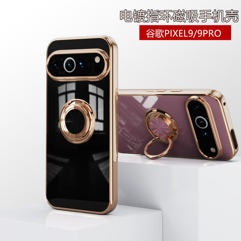 Suitable for Google Pixel 11 Phone Case, Solid Color Electroplated, Full Coverage Magnetic Stand Protection for Pixel 10A/9/8/7