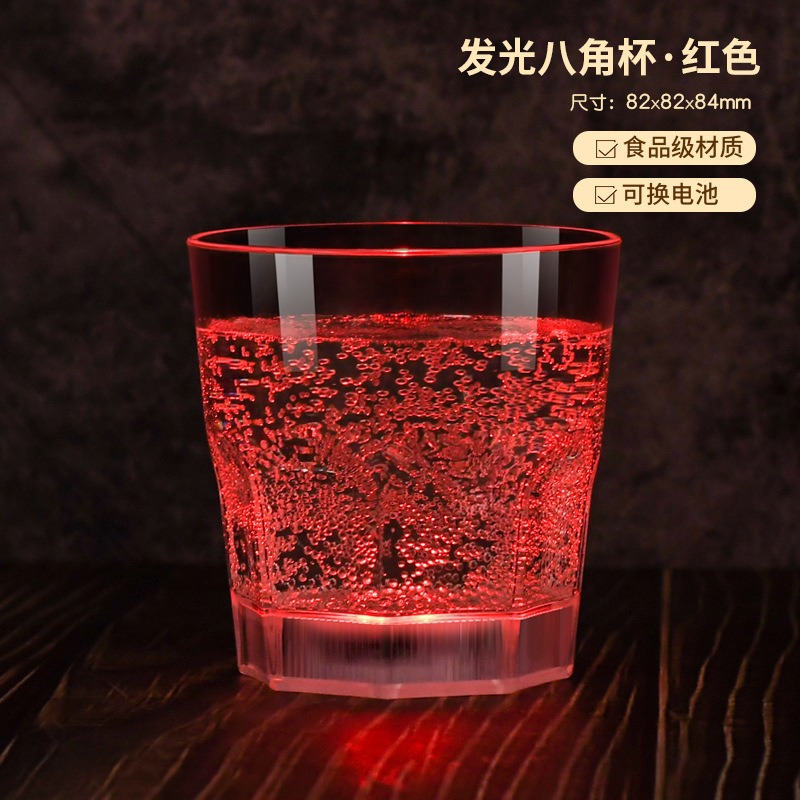 taza luminosa led regalo creativo fiesta bar bar bar KTV atmósfera fiesta taza de vino de apoyo taza luminosa tubo largo