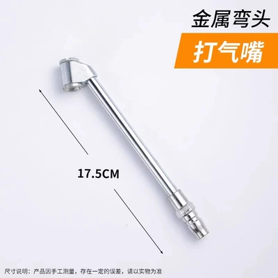 High-Precision Tire Pressure Gauge valve - metal-elbow-inflator