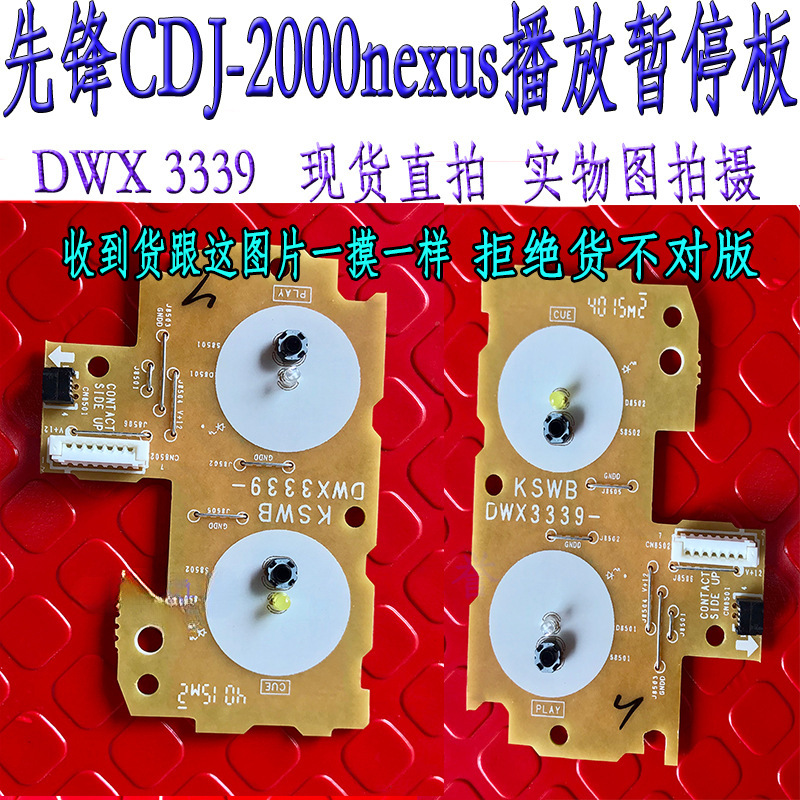 Suitable for Cdj-2000Nexus Disc Player Play Pause Pl Cue D3339 Assembly Dj
