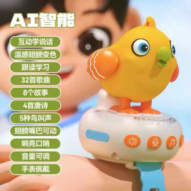 Cuckoo Bird Intelligent Ai Dialogue Voice Control Sensor Educational Early Education Kidsren's Toy Color Changing Watch Learns to Speak and Whistle Cuckoo Bird Intelligent Ai Dialogue Voice Control Sensor Educational Early Education Kidsren's Toy Color Changing Watch Learns to Speak and Whistle