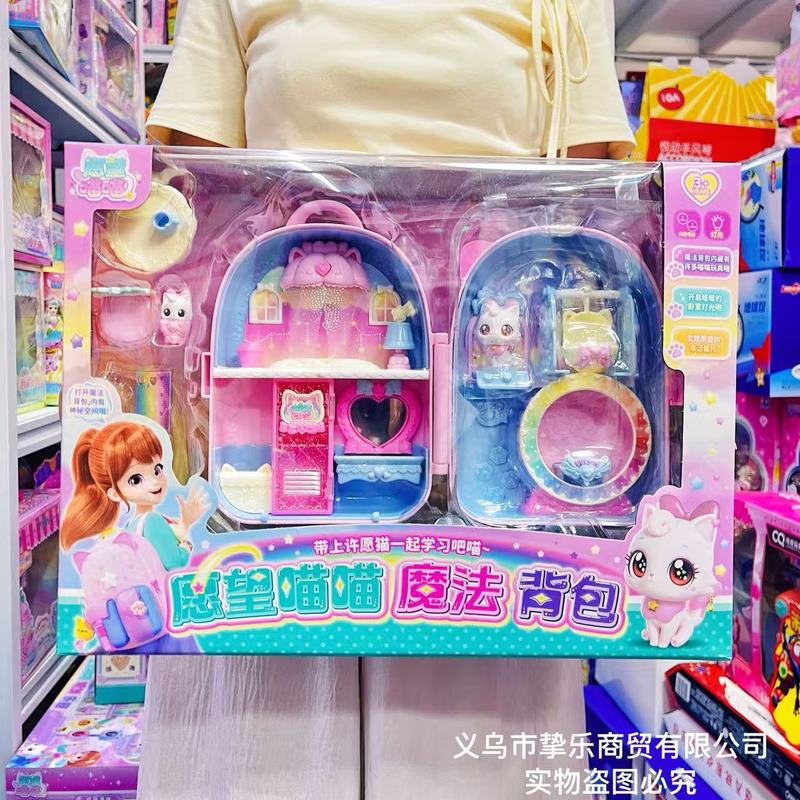 愿望喵喵城堡乐园声光玩具公主过家家房子许愿猫别墅女孩生日礼物|undefined