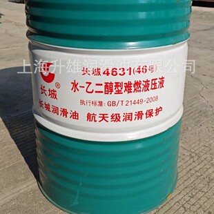 �F؛��Ʒ���l�Ї�ʯ���L�ǝ�����4631�Ҷ�����ȼҺ�����yȼҺ��Һ