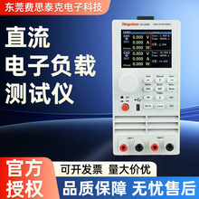 �������ؓ�dDCL6204 �pͨ��ֱ�����ؓ�d�yԇ�xLED���Դ 400W