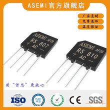ASEMI/��оRS810/RS808/RS807/RS806/RS805/RS804/RS803 �����Ŷ�