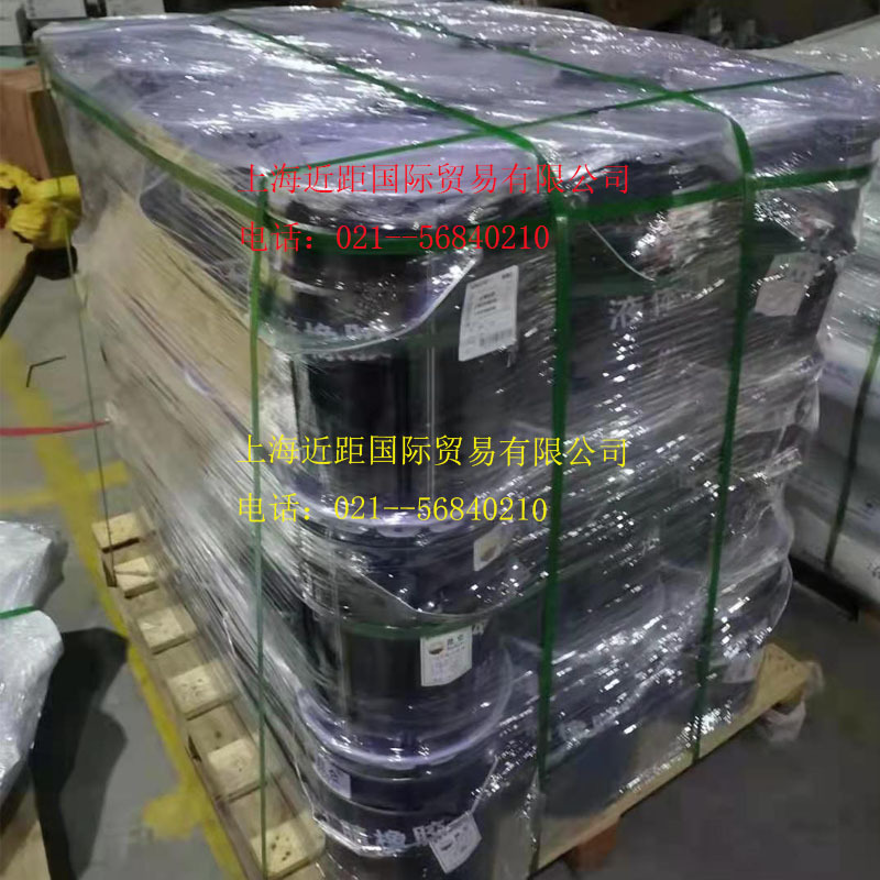 兰化液体丁腈40-5