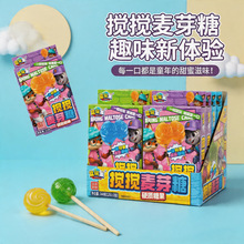 网红搅搅麦芽糖拉丝手工小吃糖果亲子互动儿童小玩具糖玩零食批发