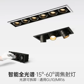 射灯;LED豆胆灯;室内壁灯